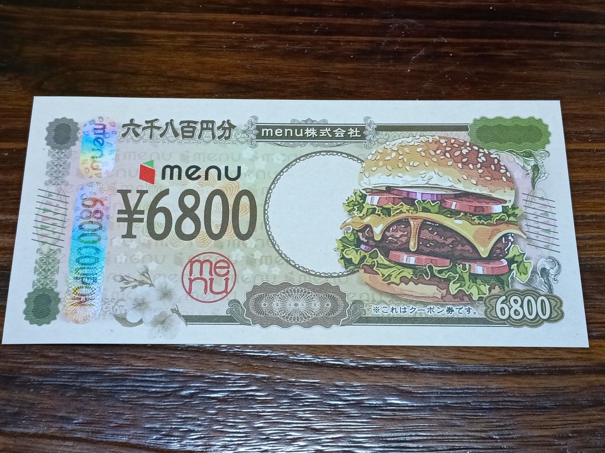 650yen's tweet photo. ポストにコイツが入っていて、一瞬「ハッ！」と、したけど

0.3秒後に舌打ちしてましたそんな休日です。 https://t.co/YBknx52NOt