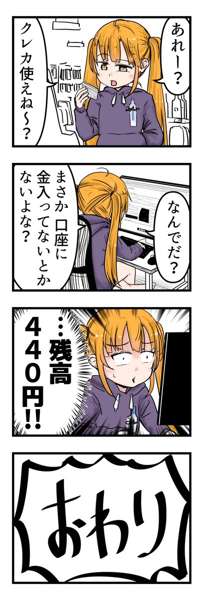 ルーツ tweet media