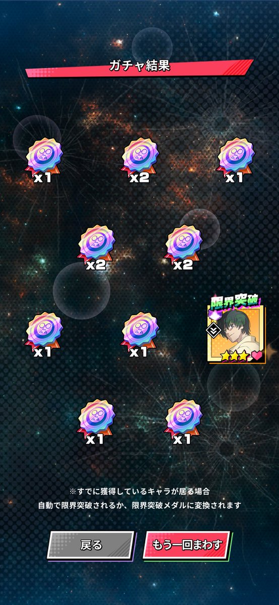 もちru tweet media