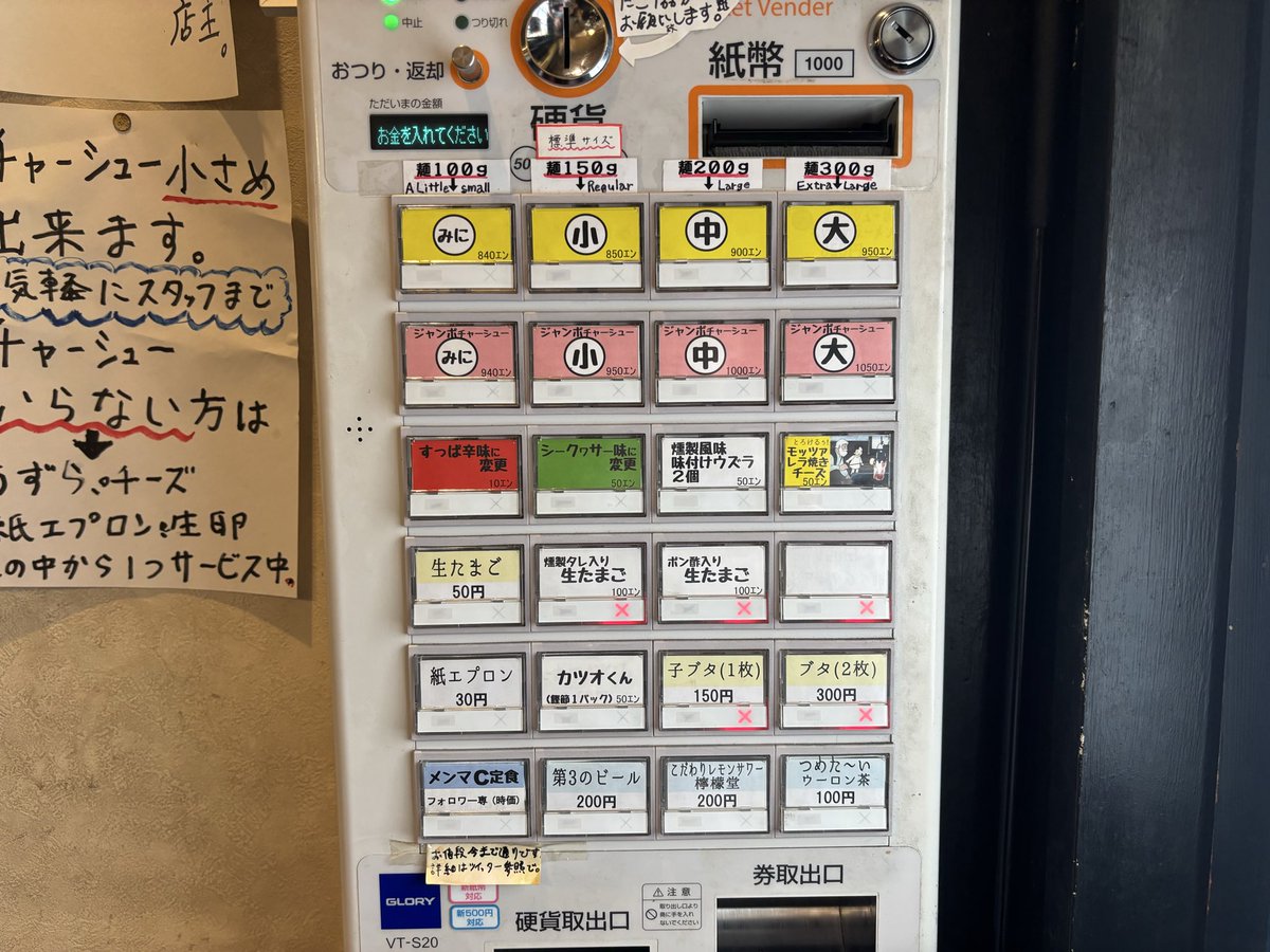 dk20010402's tweet photo. 成蹊前ラーメン
大ラーメン（300g）ジャンボチャーシュー
ニンニク少なめ・脂・あぶり・うずら
久々の訪麺！いつも通り美味しかったです！ご馳走様でした！
#成蹊前ラーメン
#ラーメン
#ラーメン二郎
#インスパイア系 https://t.co/Ie9gDPuHRJ