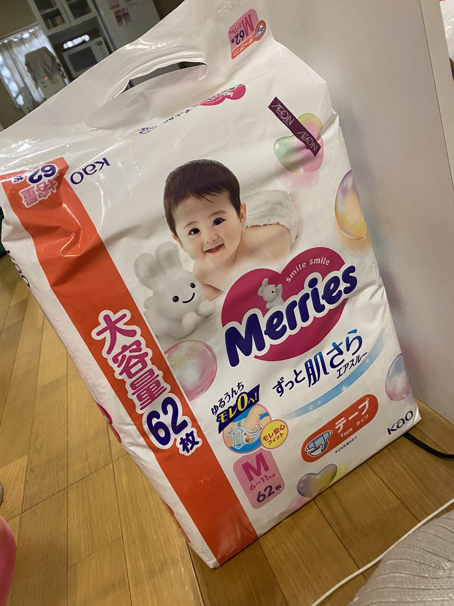 ハゲ散らかした3姉妹ママ【あきち】 tweet media