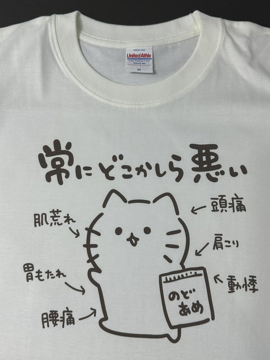 ekotロボ【Tシャツ工房ekot】 (@ekot_robot) on Twitter photo 
