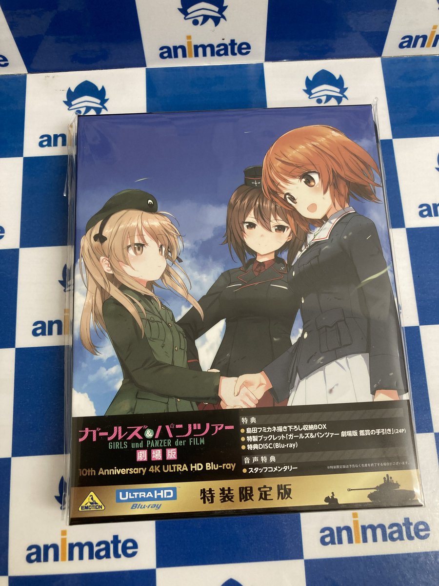 Blu-ray入荷情報】 「ガールズ＆パンツァー 劇場版 10th Anniversary