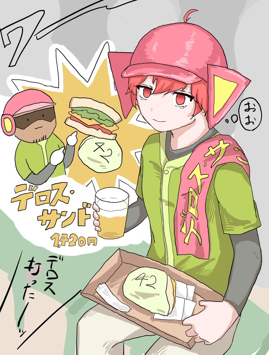 バスガーナー tweet media