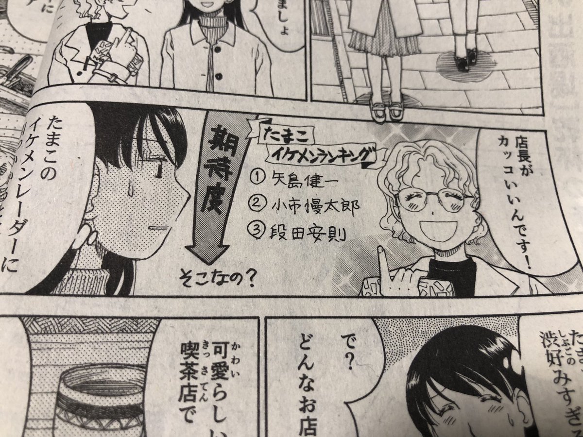 井上眞改 tweet media