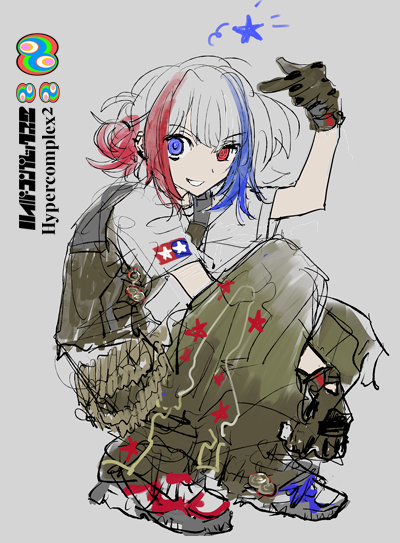 hypercomplexNo2's tweet photo. #Hypercomplex2 https://t.co/8iScnsmtFZ