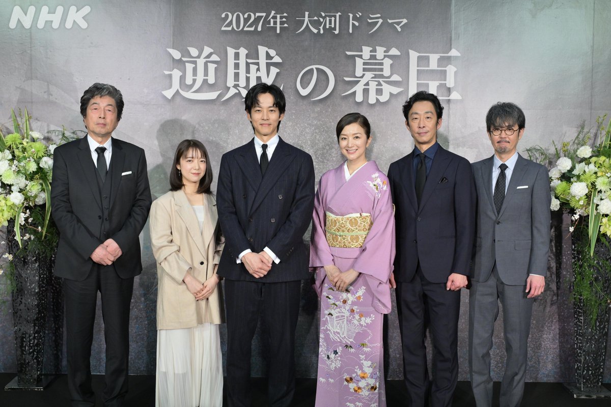 nhk_taiga2027's tweet photo. 次期大河ドラマ #逆賊の幕臣
本日、新たな出演者を発表しました！

小栗忠順（ただまさ）の父、母、妻、上司、恩師を演じる皆さんです！

#松坂桃李 #北村有起哉 #鈴木京香 #上白石萌音 #岡部たかし #中村雅俊

https://t.co/59hAJXFN3k https://t.co/V5fHEVGJrr