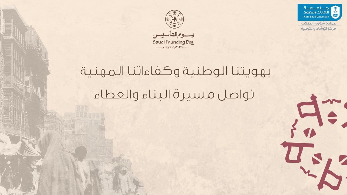 مركز الإرشاد والتوجيه tweet media