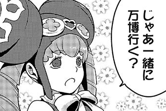 daily asougi⚔️ tweet media