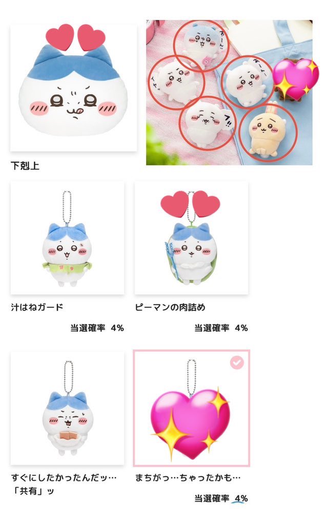 にゃみこ tweet media