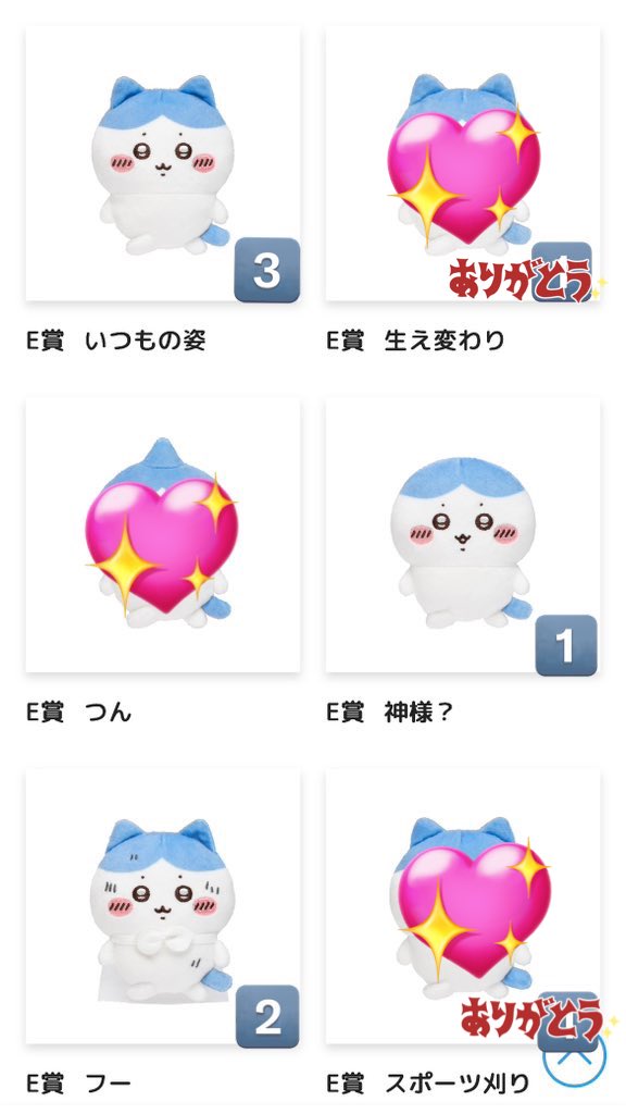 にゃみこ tweet media