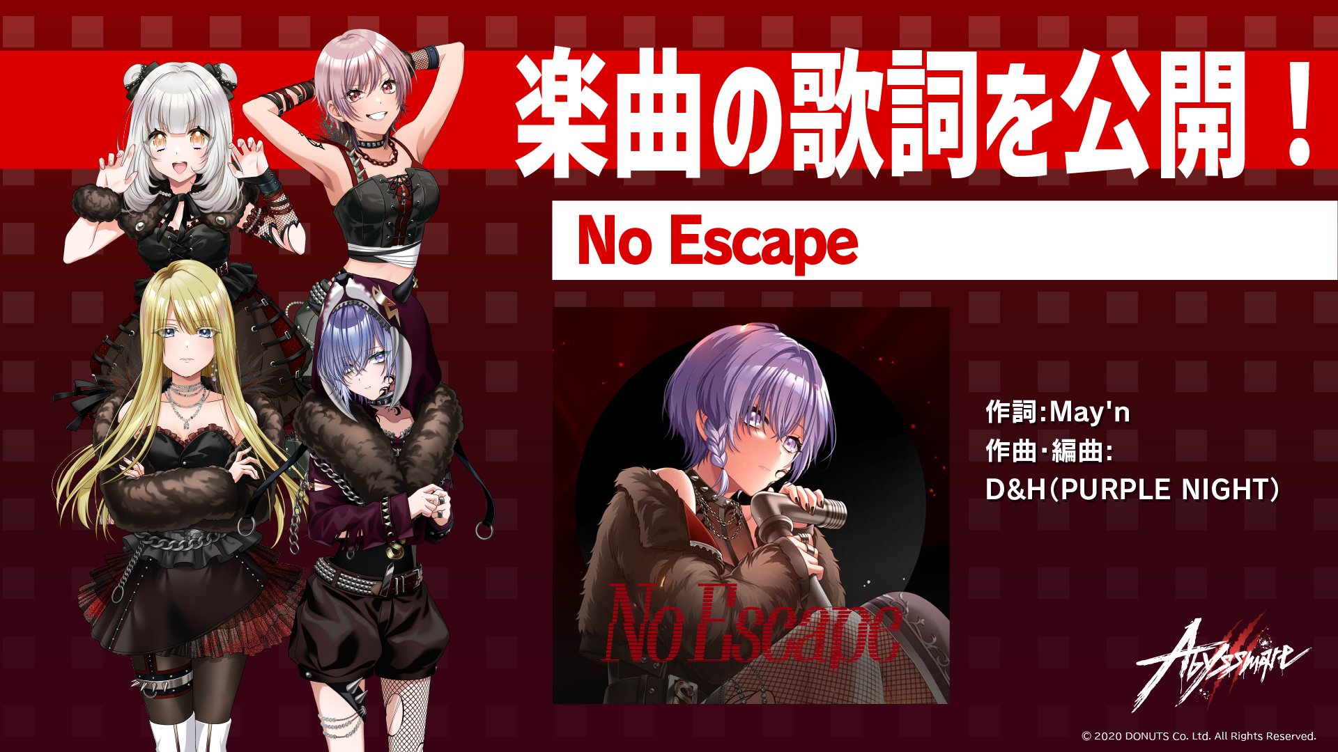 D4DJ Groovy Mix( #グルミク )公式 on X: D4DJ Groovy Mix( #グルミク )公式 on X: