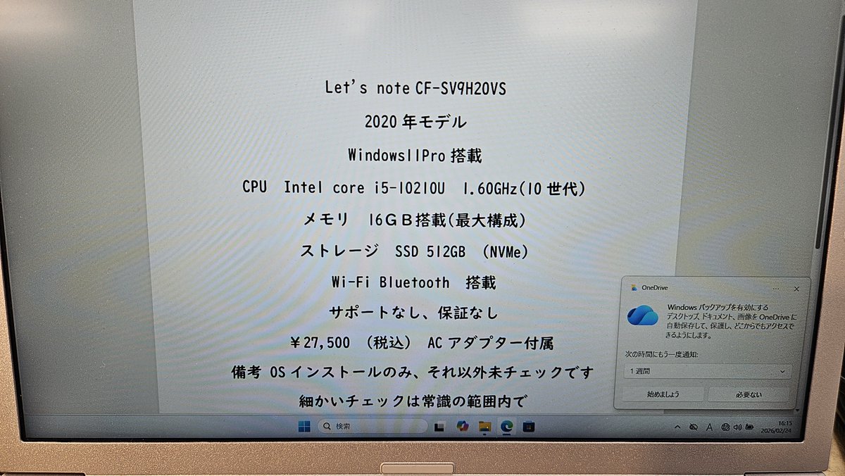 よりヤバいやつ来たーーー！！（笑）