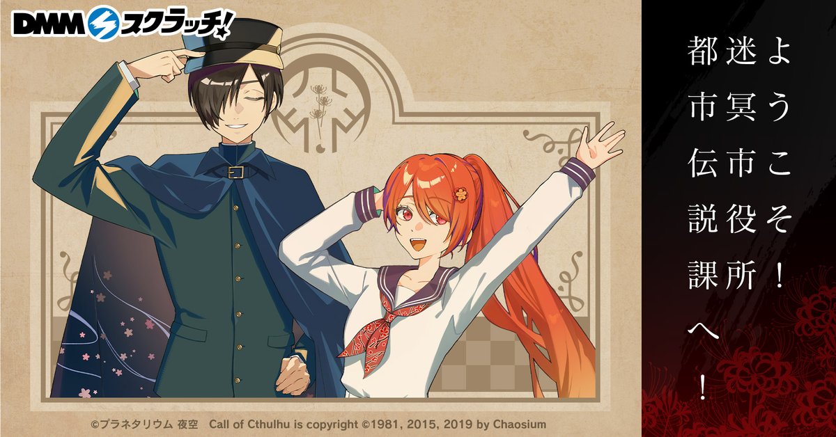 Post by Nii-n4(ﾆｰﾅ)🔊🧬 on X: ⁉️⁉️⁉️