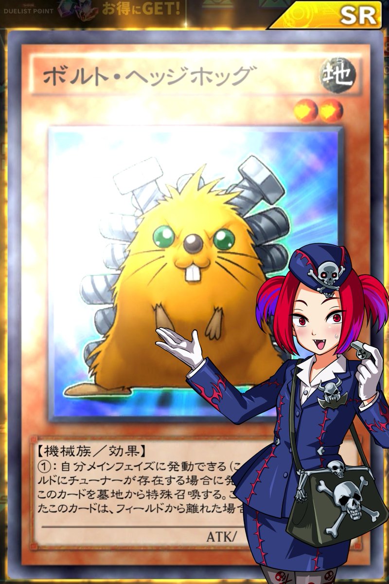 公式】遊戯王 デュエルリンクス (@YuGiOh_DL_INFO) / Posts / X