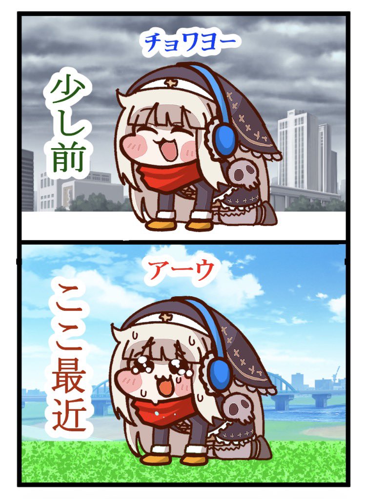 あまなつ🍊 (@Amanatsu334) / Posts / X