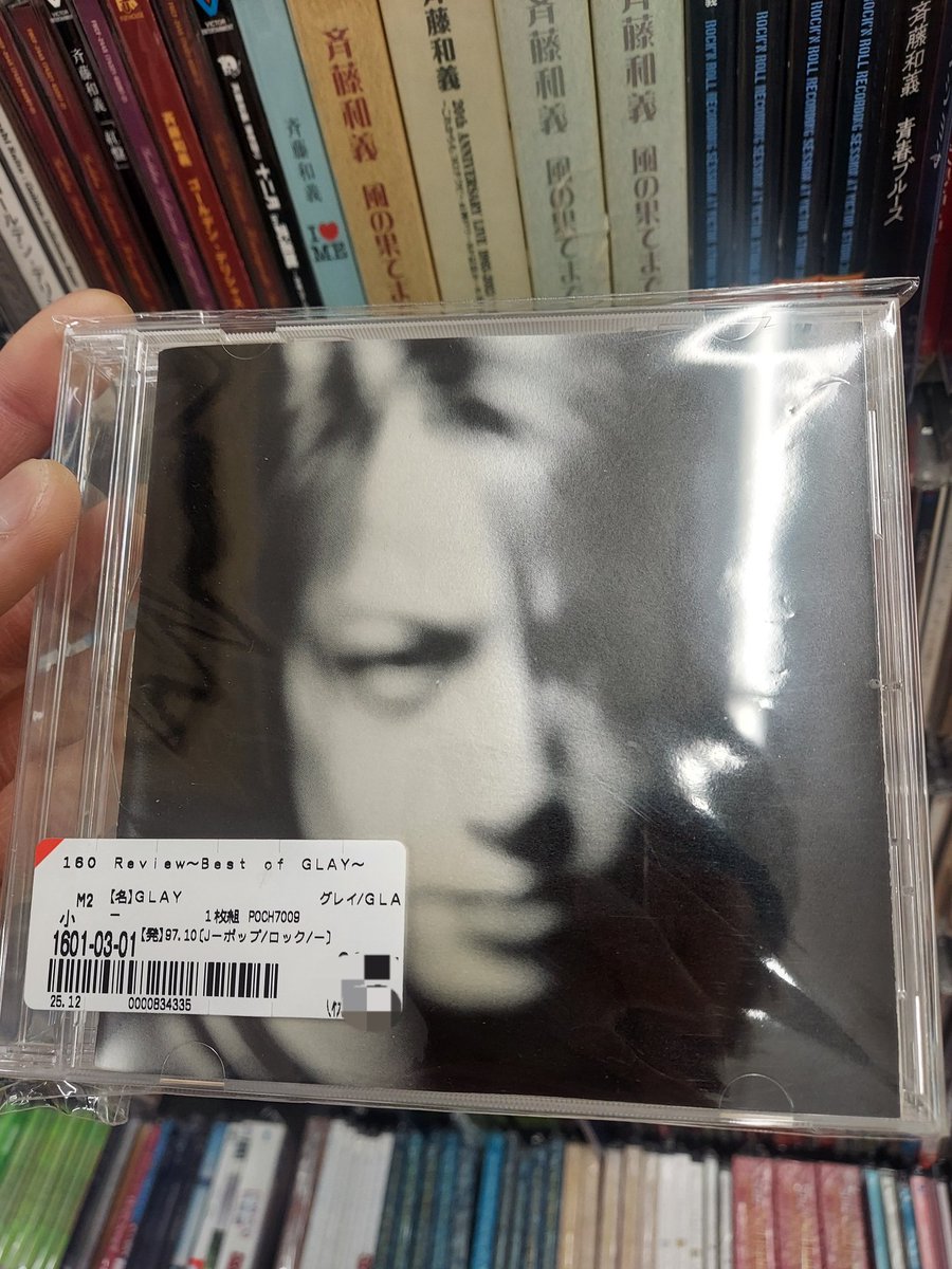 たぶん青いケースが破損or紛失したかですよね、、 こう言うのって、、、、