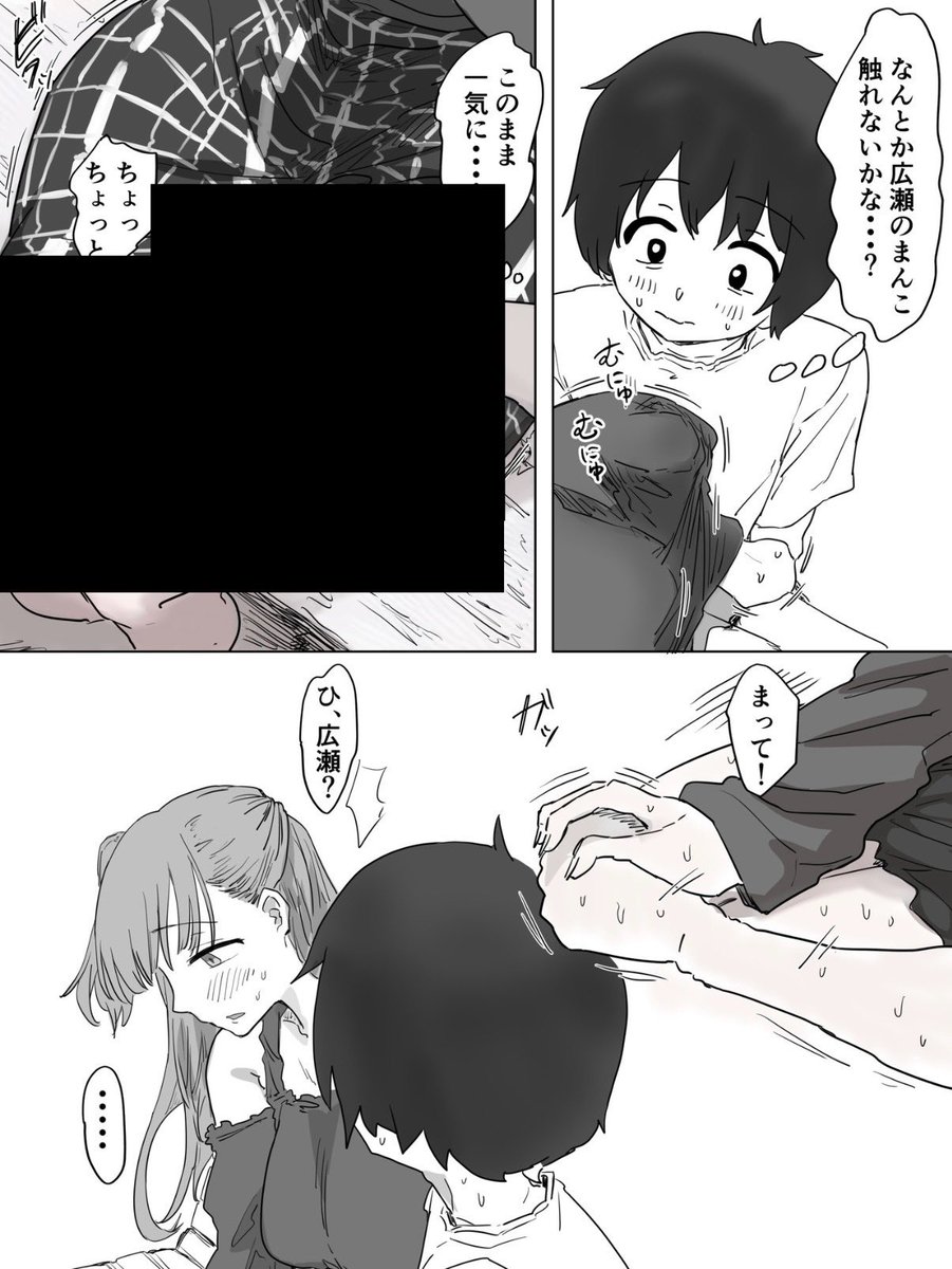 コミックトーン tweet media