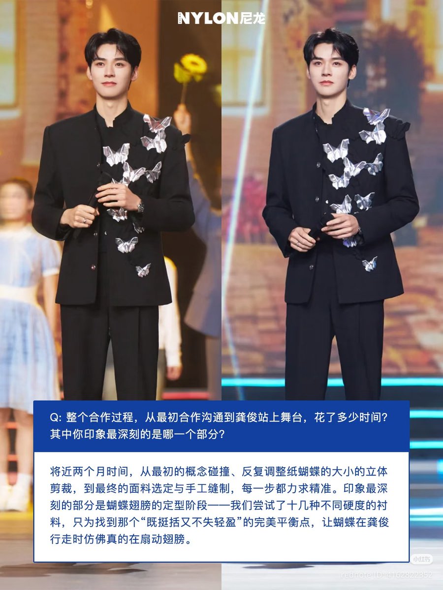 260224 NYLON China XHS Updated 
Exclusive | "ผีเสื้อ" บนเวที Chunwan ของ กงจวิ้น มาจากไหน? 🦋
#กงจวิ้น #GongJun #龚俊   #gongjunthailandfanclub #泰国俊味仙
ในงานเลี้ยงต้อนรับฤดูใบไม้ผลิ Hundred Flowers ปี 2026 กงจวิ้น ได้ปรากฏตัวบนเวทีในชุด "สูทจงซานลายผีเสื้อ"