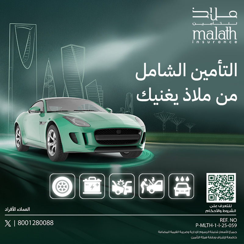 ملاذ للتأمين tweet media