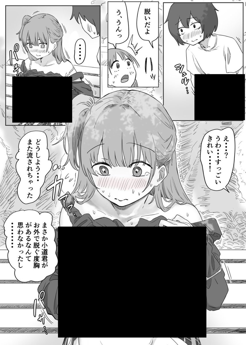 コミックトーン tweet media
