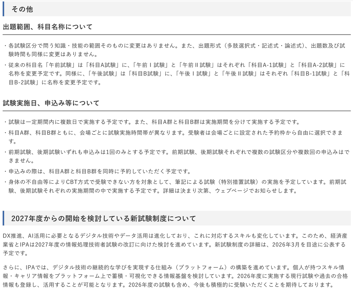 HPEO tweet media