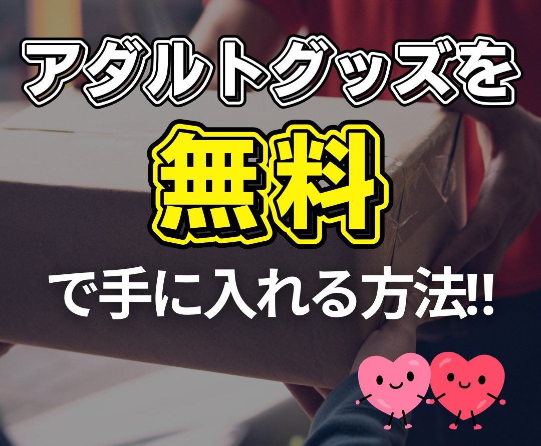 D（SMスイッチャー） tweet media