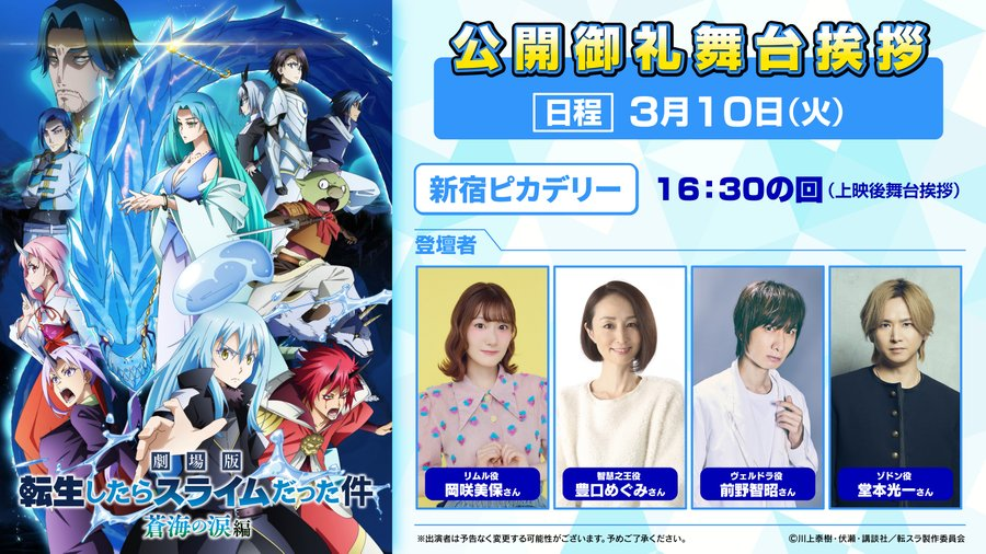 💙AKiDOMOTO❤️ (@TKA24451id) / Posts / X