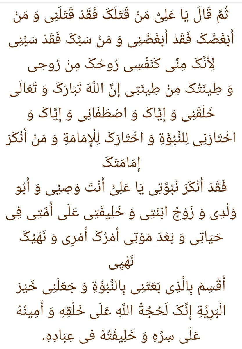 ☫آشِقَمبر🇪🇬همهعالم🎒 tweet media