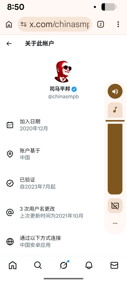 apple8909's tweet photo. @chinasmpb https://t.co/V8UACmfU5S