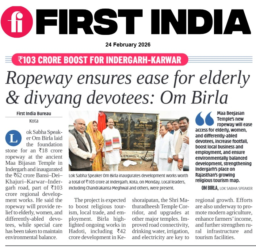 Ropeway ensures ease for elderly &amp; divyang devotees: Om Birla

More: firstindia.co.in/epapers/jaipur

#FirstIndia #PowerCorridors #NewsUpdate #OmBirla #Indergarh #MaaBijasanTemple #RopewayProject #ReligiousTourism #RajasthanDevelopment #Hadoti #Kota #InfrastructureBoost 

<a href="/ombirlakota/">Om Birla</a>