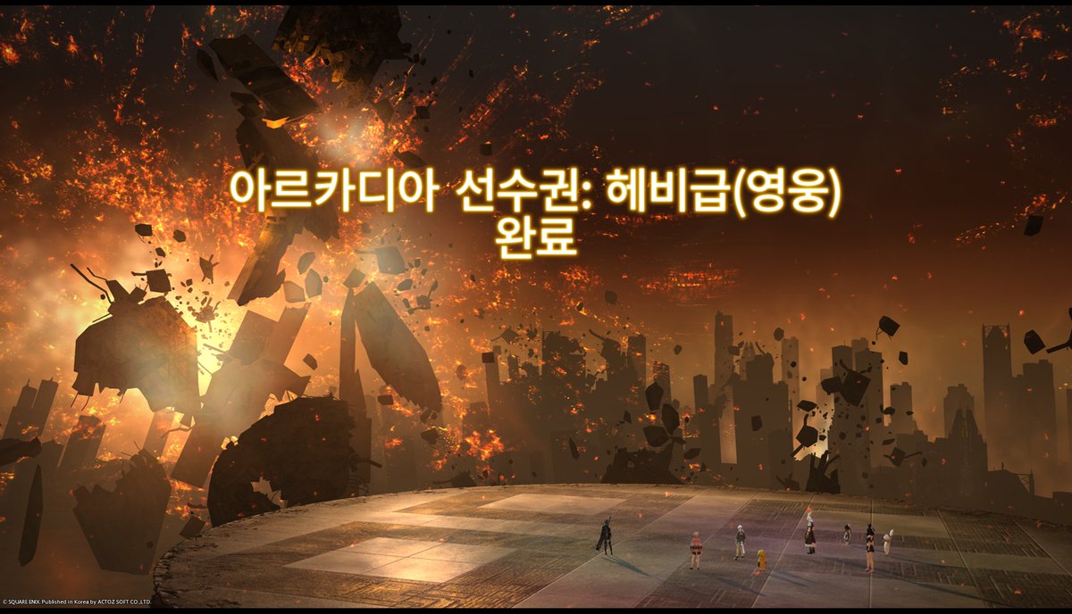 Chous_ff14's tweet photo. 2주클 완 https://t.co/7XKwStC3Rw