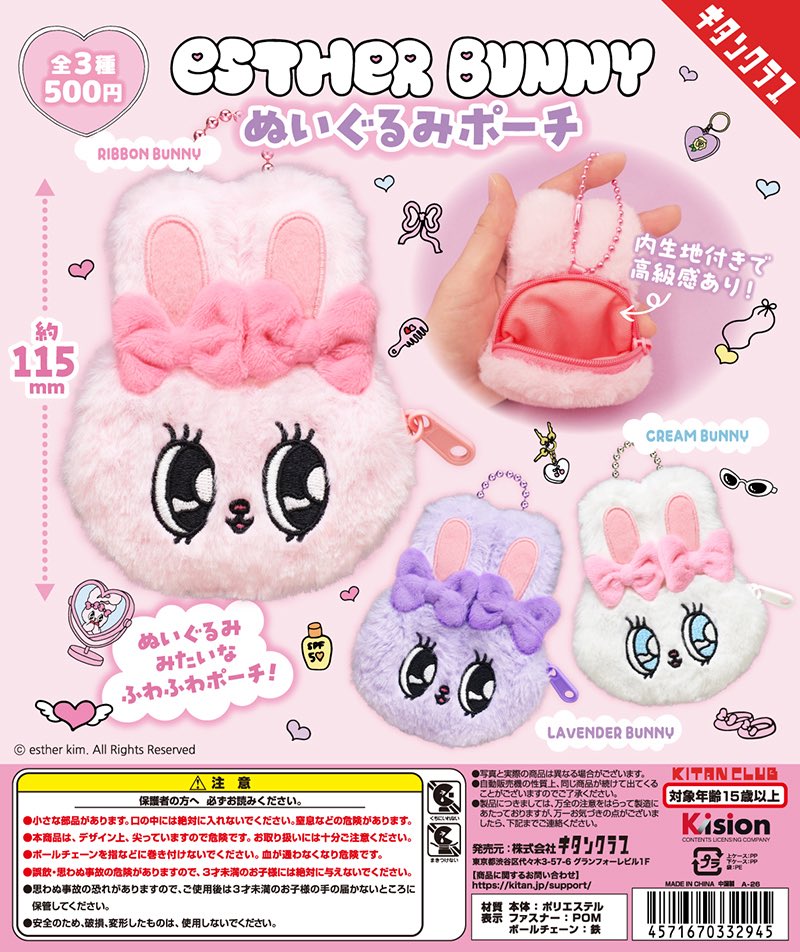 ガチャガチャサラリーマン｜最新ガチャ情報 (@japancapsuletoy