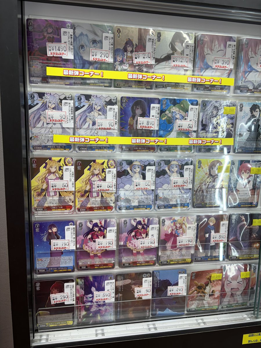 ヴァイスシュバルツ 🔥特価🔥】 ヴァイスの現在の特価コーナーでござい