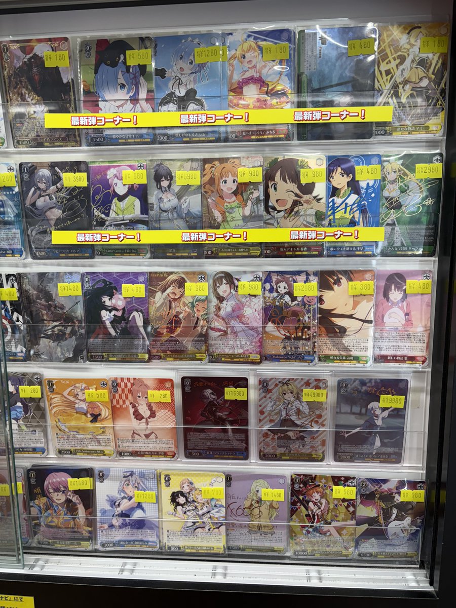 ヴァイスシュバルツ 🔥特価🔥】 ヴァイスの現在の特価コーナーでござい