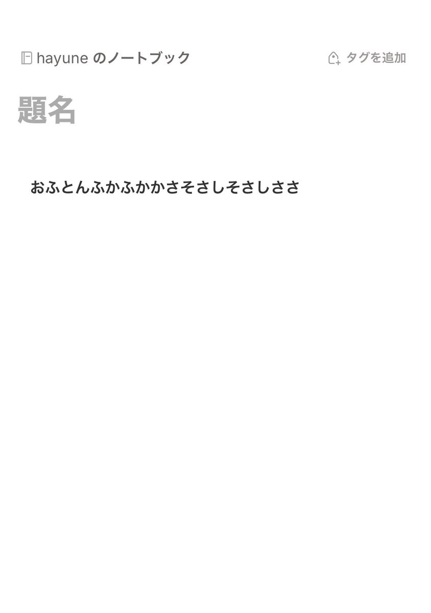 上野はゆね tweet media