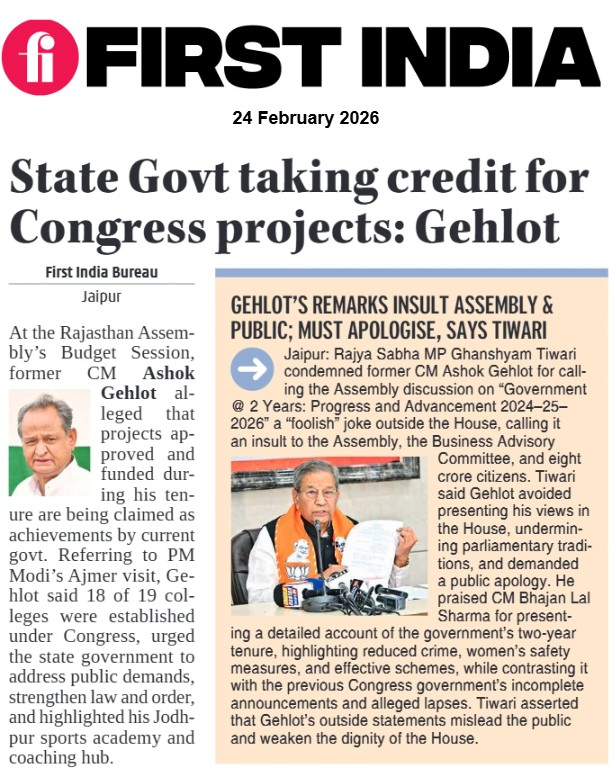 State Govt taking credit for Congress projects: Gehlot

More: firstindia.co.in/epapers/jaipur

#FirstIndia #PowerCorridors #ExclusiveNews #NewsUpdate #AshokGehlot #RajasthanAssembly #BudgetSession #RajasthanPolitics #AjmerVisit #Congress #BJP #LawAndOrder #Jodhpur

<a href="/ashokgehlot51/">Ashok Gehlot</a>