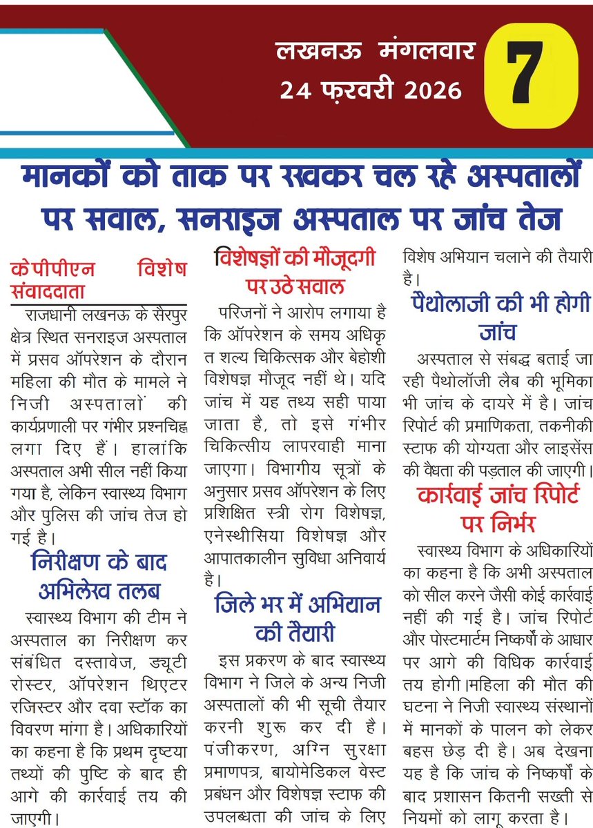 Kppn News Live tweet media