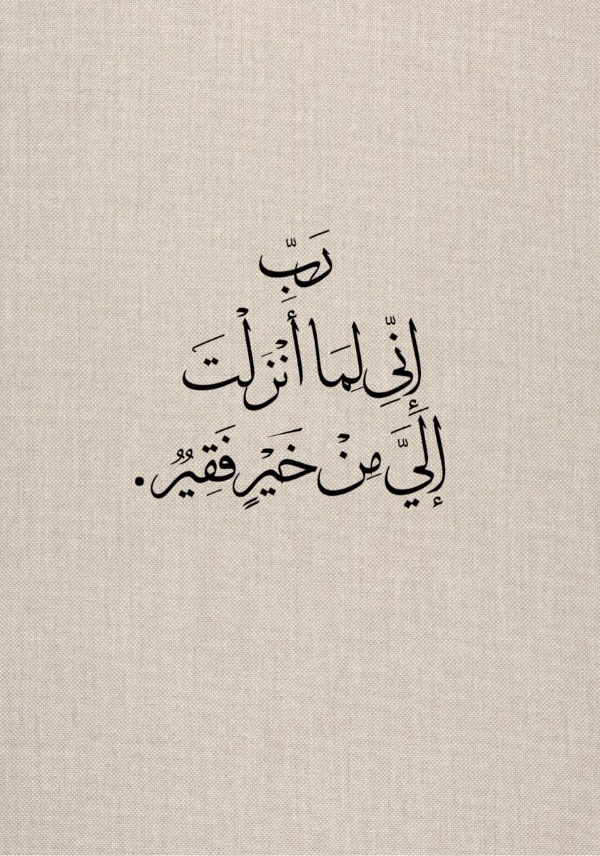 ‏﮼بنت الجهني (@l_rwa) on Twitter photo 