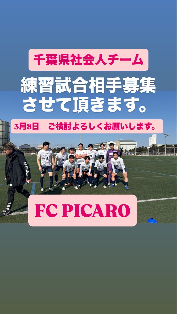 fc_picaro's tweet photo. https://t.co/VZQSPwH4qD