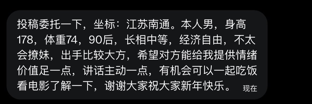跑调的毕加索 tweet media