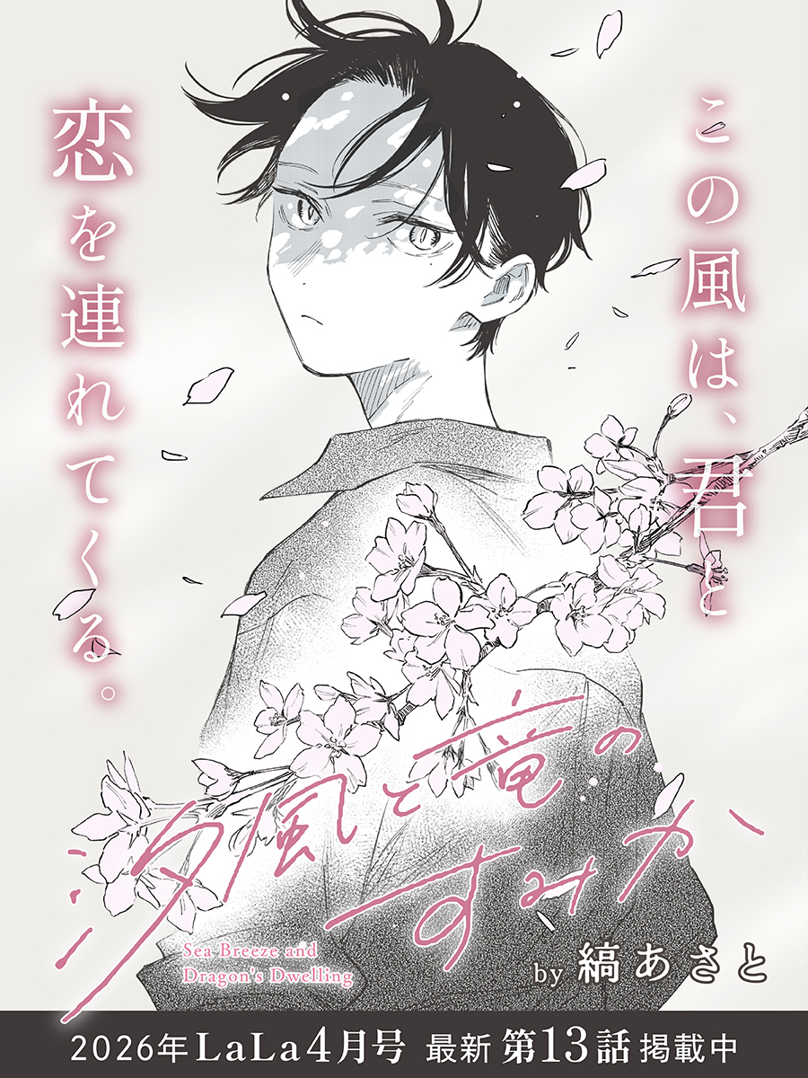 縞あさと (@asatoshima) / Posts / X