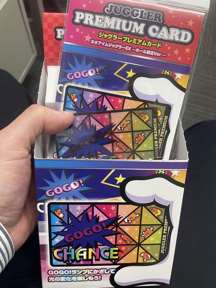 🍇キターーーー🤡 #ジャグラー #プレミアムカード