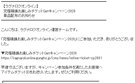 Post by えざさま on X: きたわね