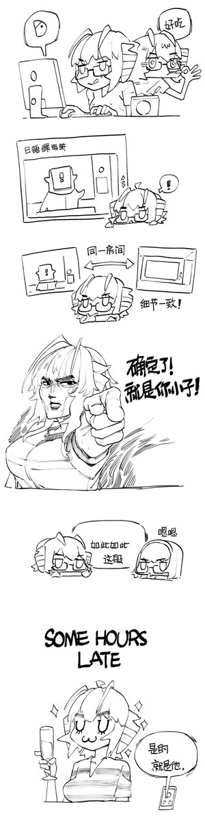 PhoenixLotus tweet media