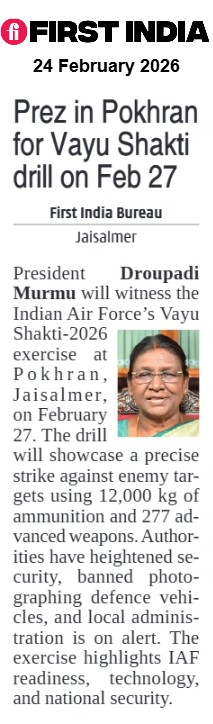 Prez in Pokhran for Vayu Shakti  drill on Feb 27

More: firstindia.co.in/epapers/jaipur

#FirstIndia #PowerCorridors #ExclusiveNews #NewsUpdate #PresidentDroupadiMurmu #VayuShakti2026 #IndianAirForce #IAF #Pokhran #Jaisalmer #DefenceExercise #NationalSecurity

<a href="/rashtrapatibhvn/">President of India</a>