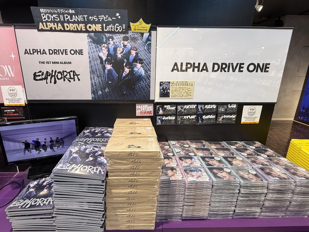 タワ渋MAKESTAR】 ／ #ALPHADRIVEONE 'EUPHORIA' MAKESTAR限定特典