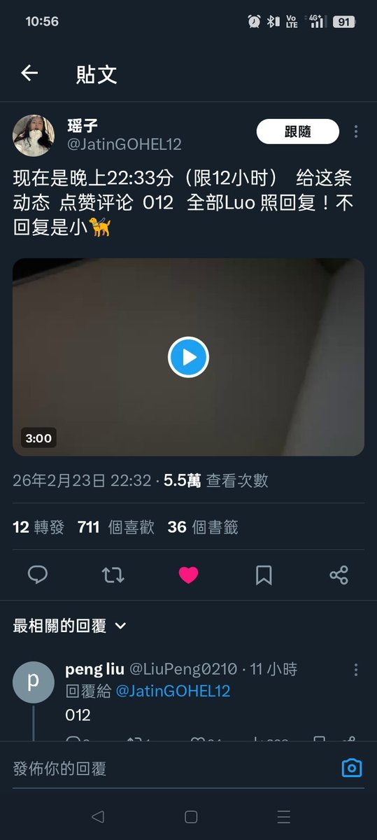 hot9453's tweet photo. @JatinGOHEL12 012  已點讚 https://t.co/Eq3ylAlp3N