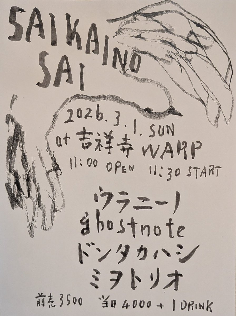 大平 伸正 tweet media