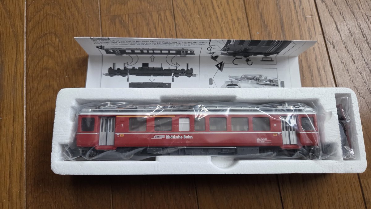 MSLで注文していたRhB ABe4/4 501がいよいよ到着。取り寄せ品だった